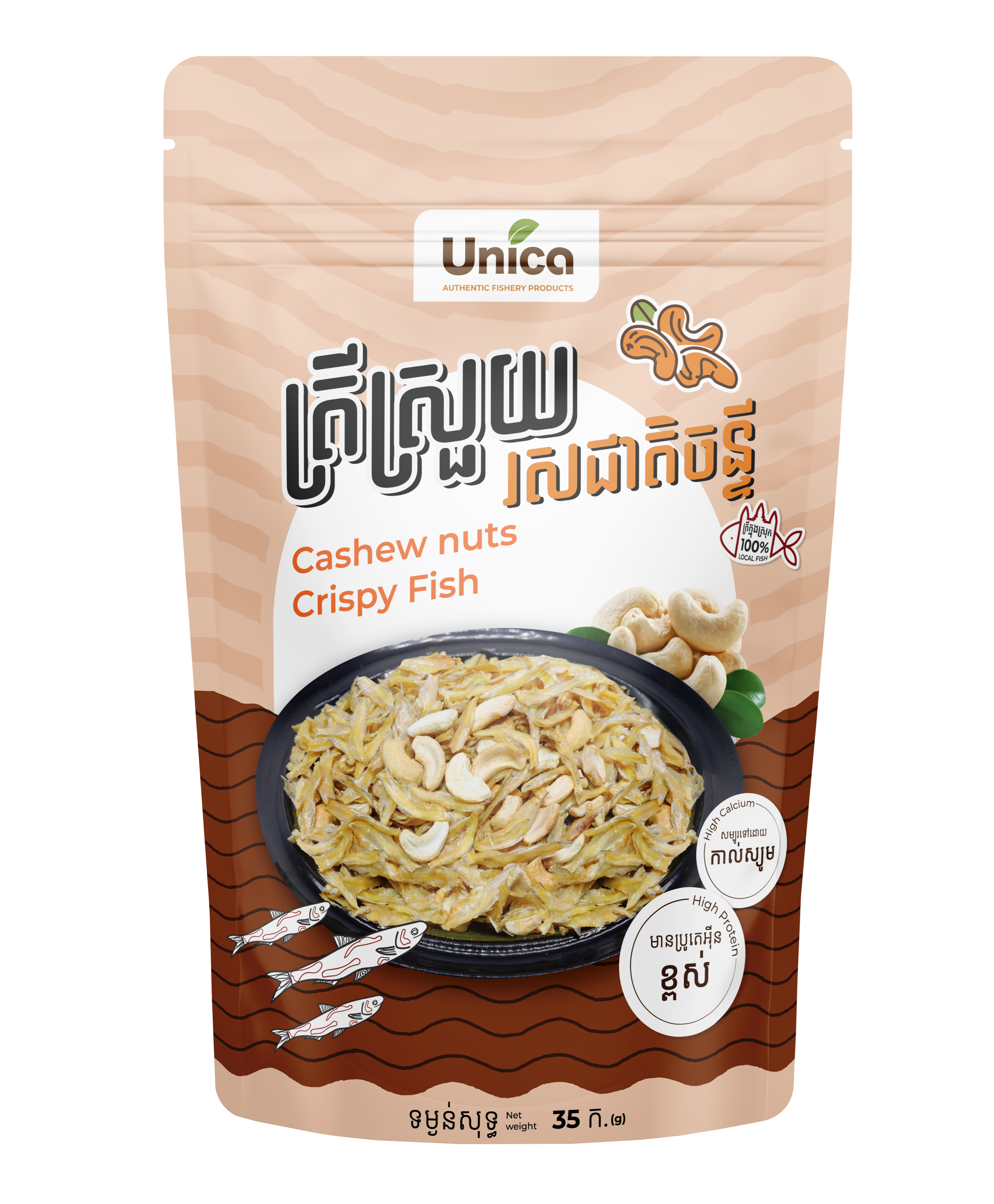 UNICA CRISPY FISH CASHEW NUTS 35G